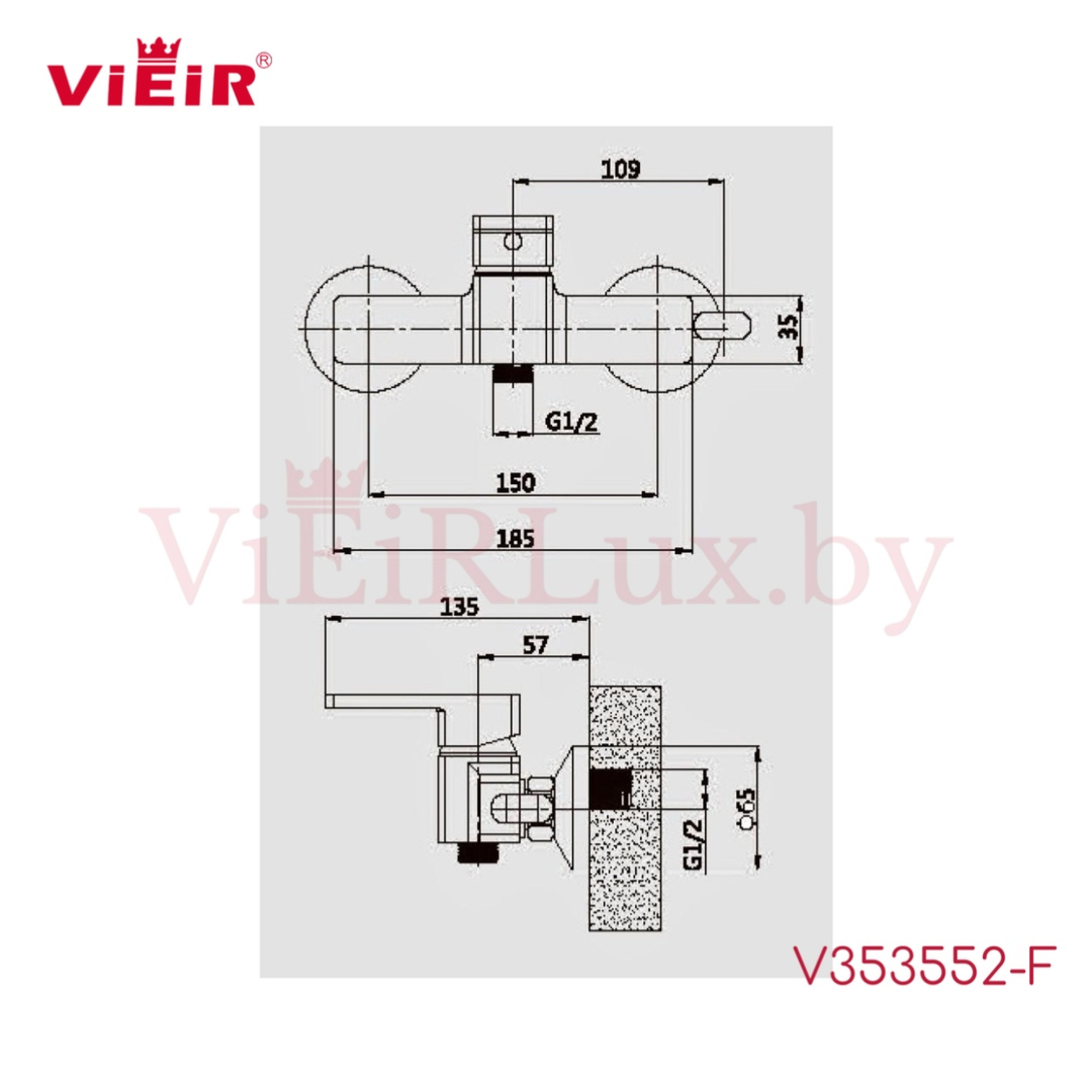 Гигиенический душ Vieir V353552-F - фото2