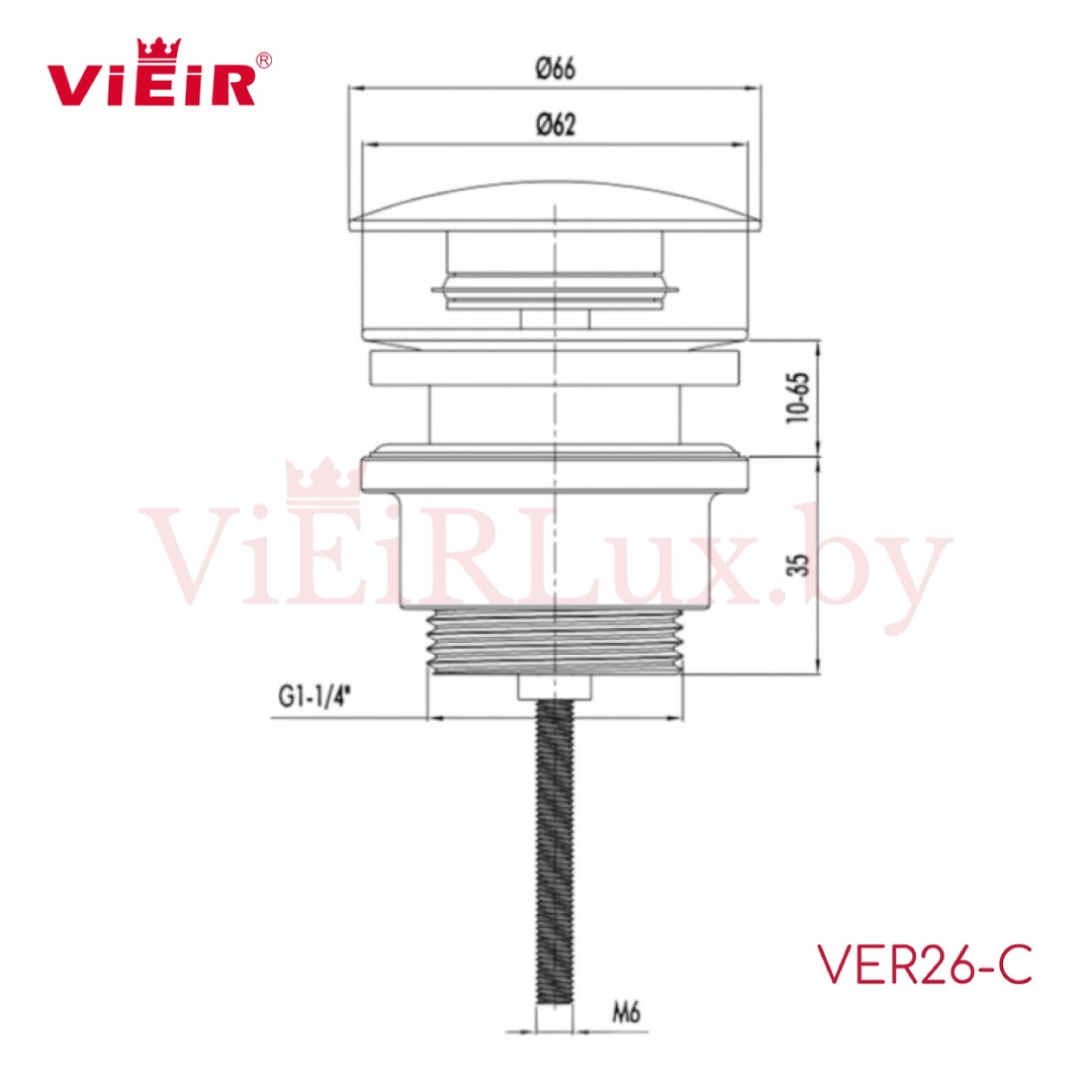 Донный клапан Vieir VER26-C (черный матовый) - фото3