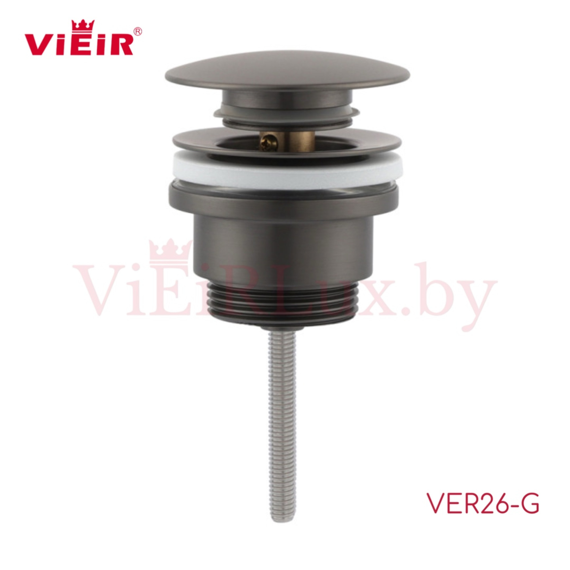 Донный клапан Vieir VER26-G (оружейная сталь) - фото