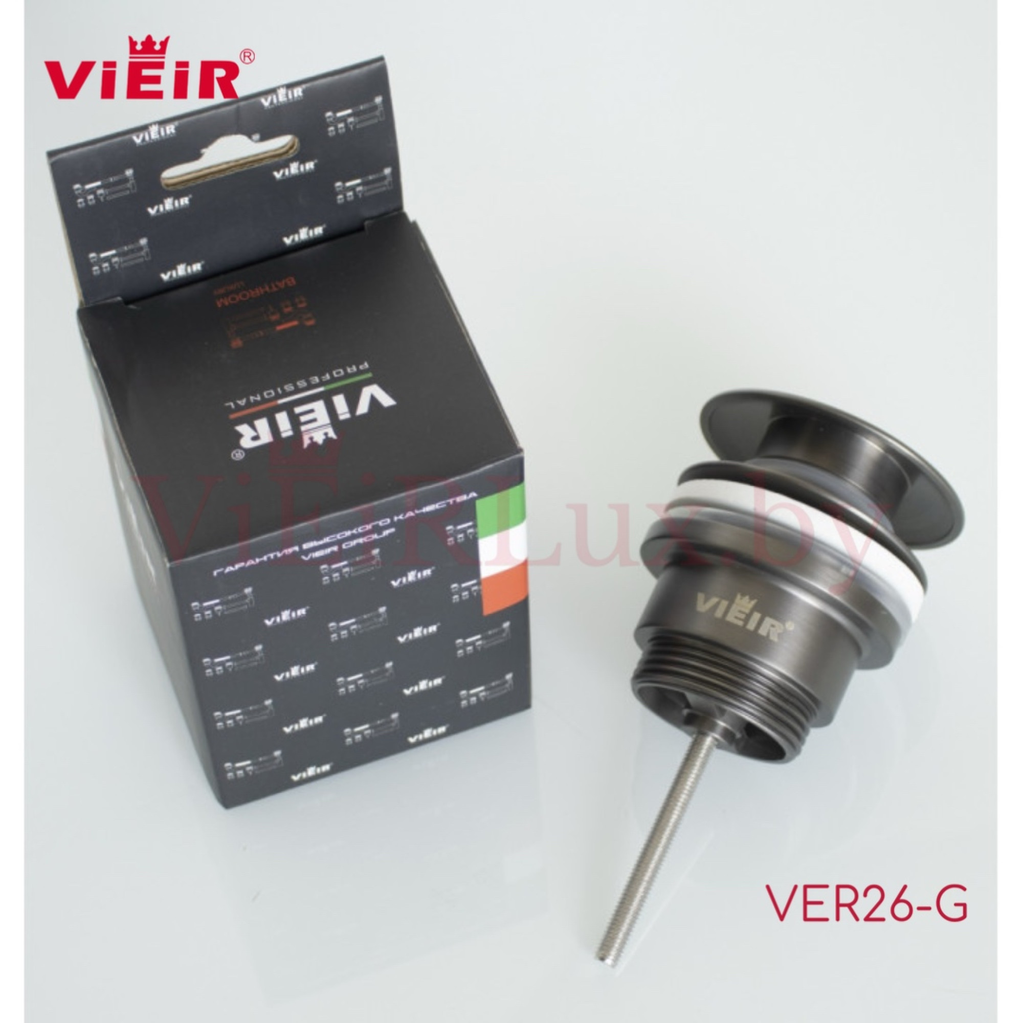 Донный клапан Vieir VER26-G (оружейная сталь) - фото2