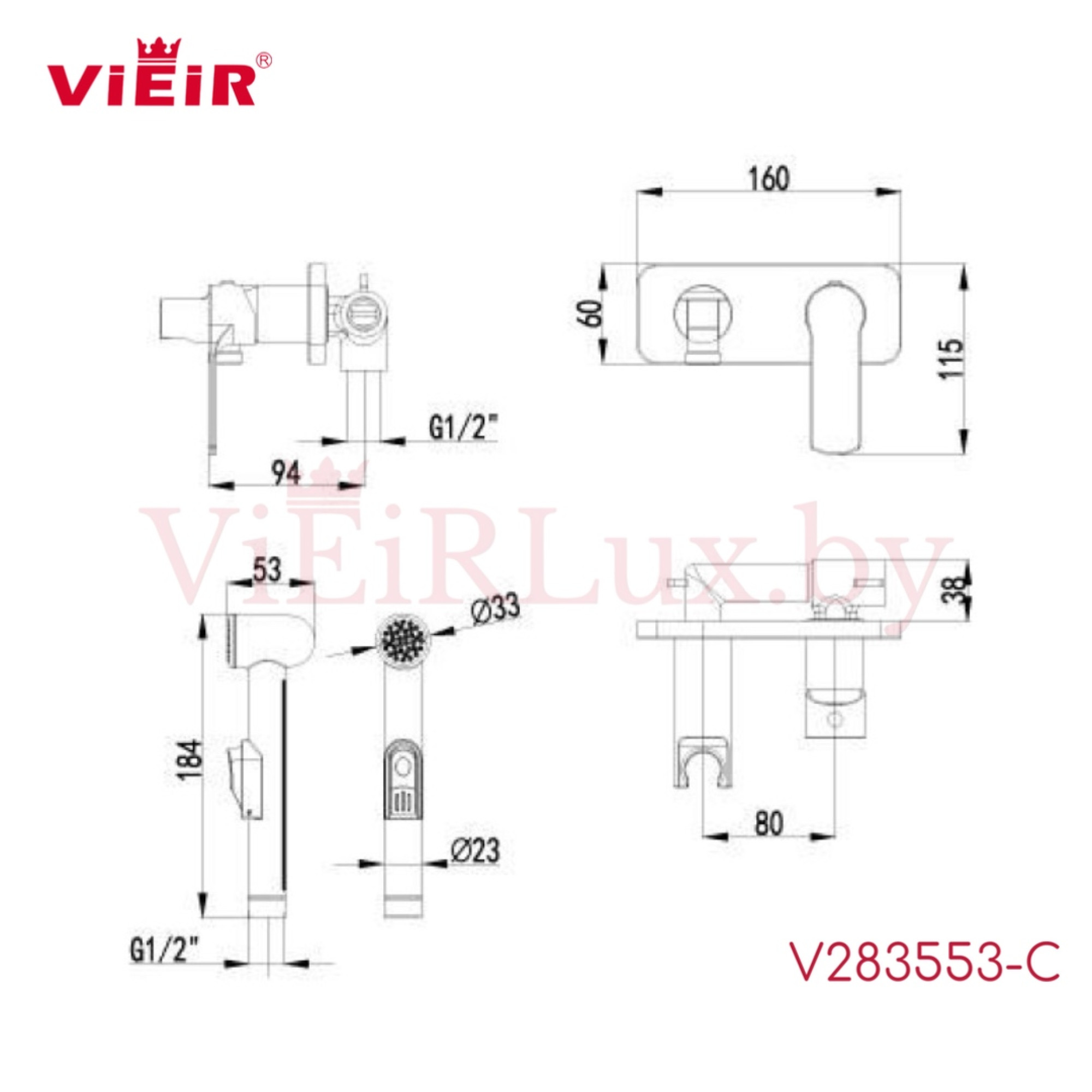 Гигиенический душ Vieir V283553-C - фото2