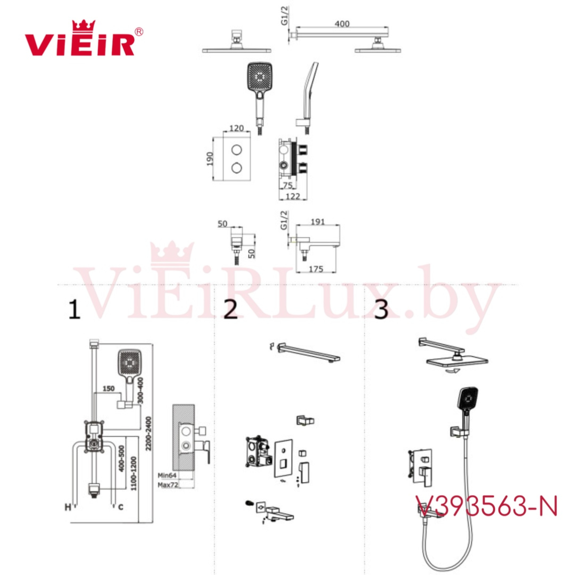 Душевая система  Vieir V393563-N - фото2