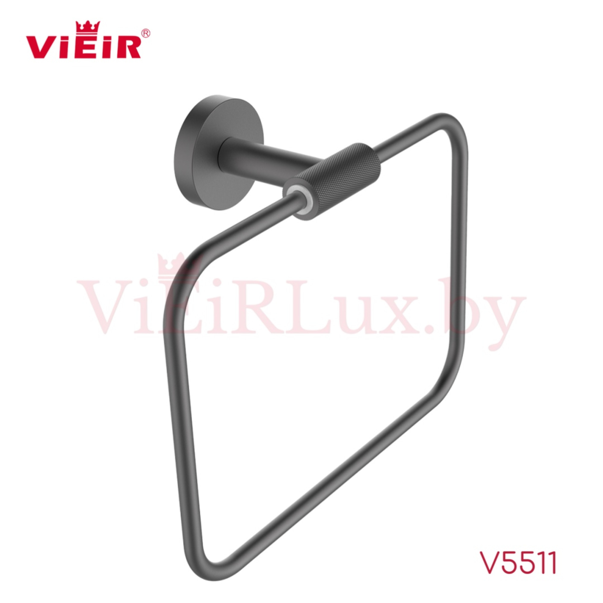 Полотенцедержатель Vieir 5511-G графит - фото