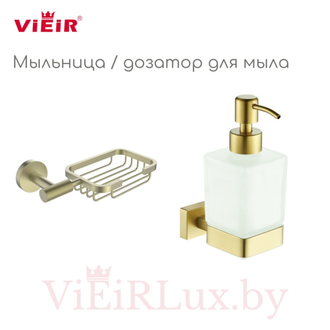 Мыльница / дозатор для мыла 