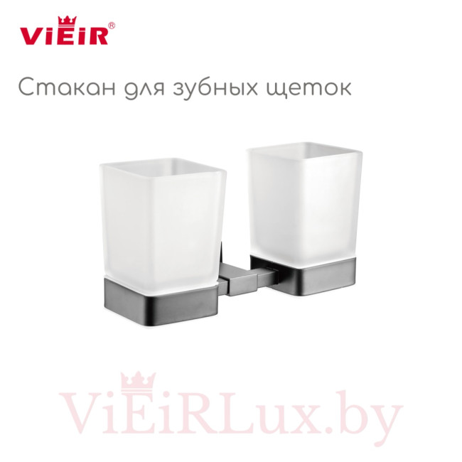 Стакан для зубных щеток