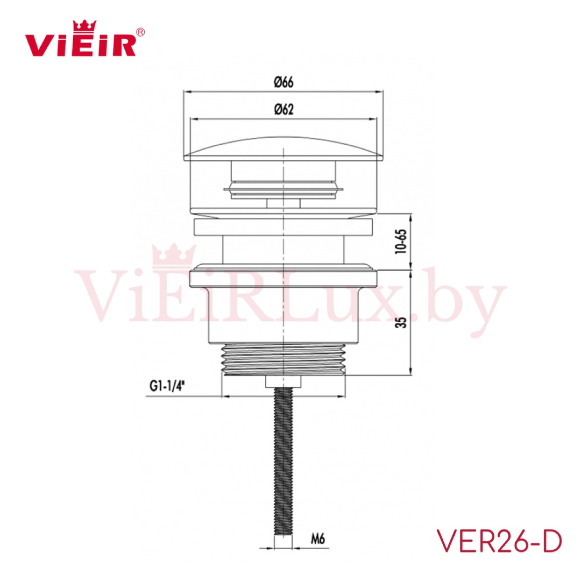 Донный клапан Vieir VER26-D - фото3