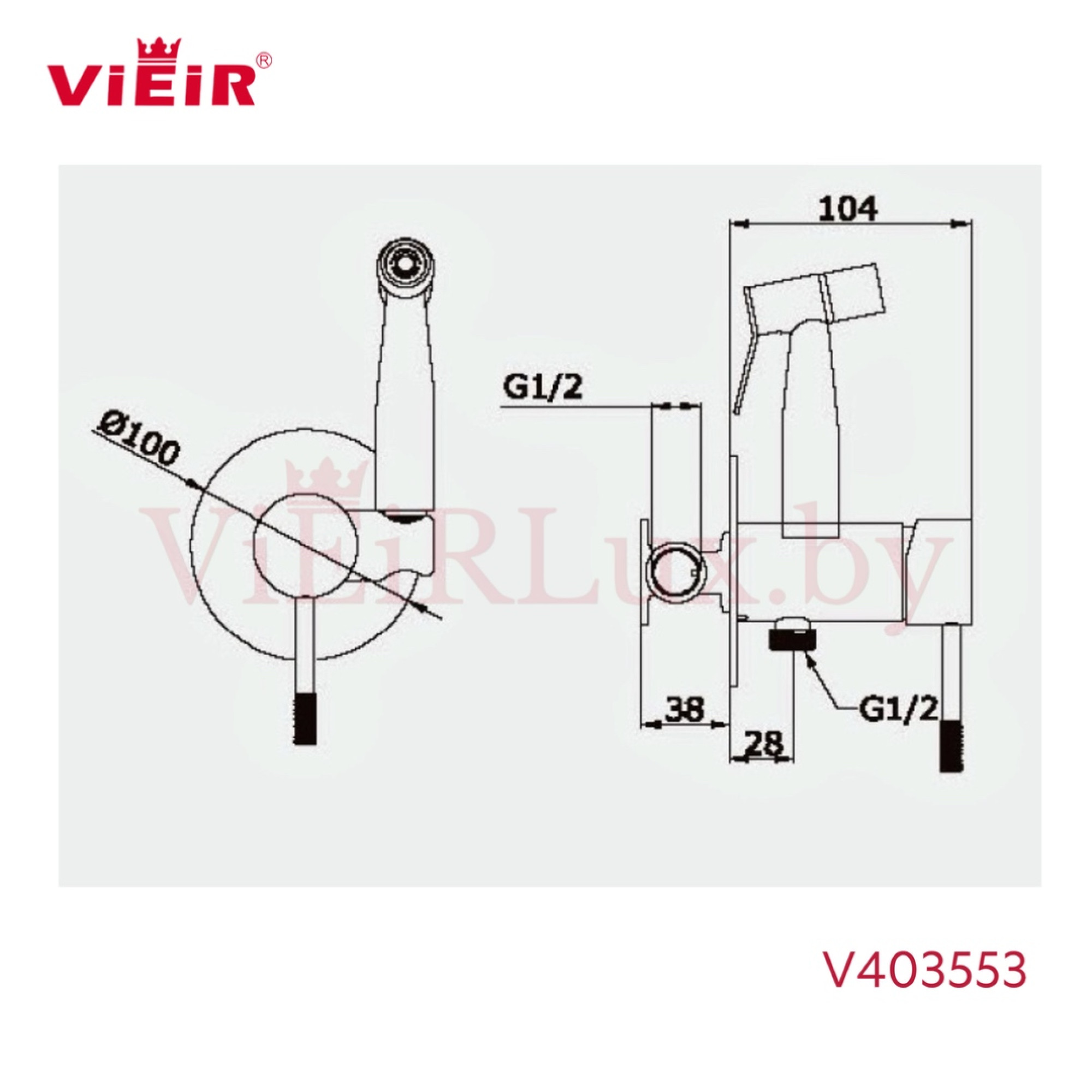 Гигиенический душ Vieir V403553-N - фото2
