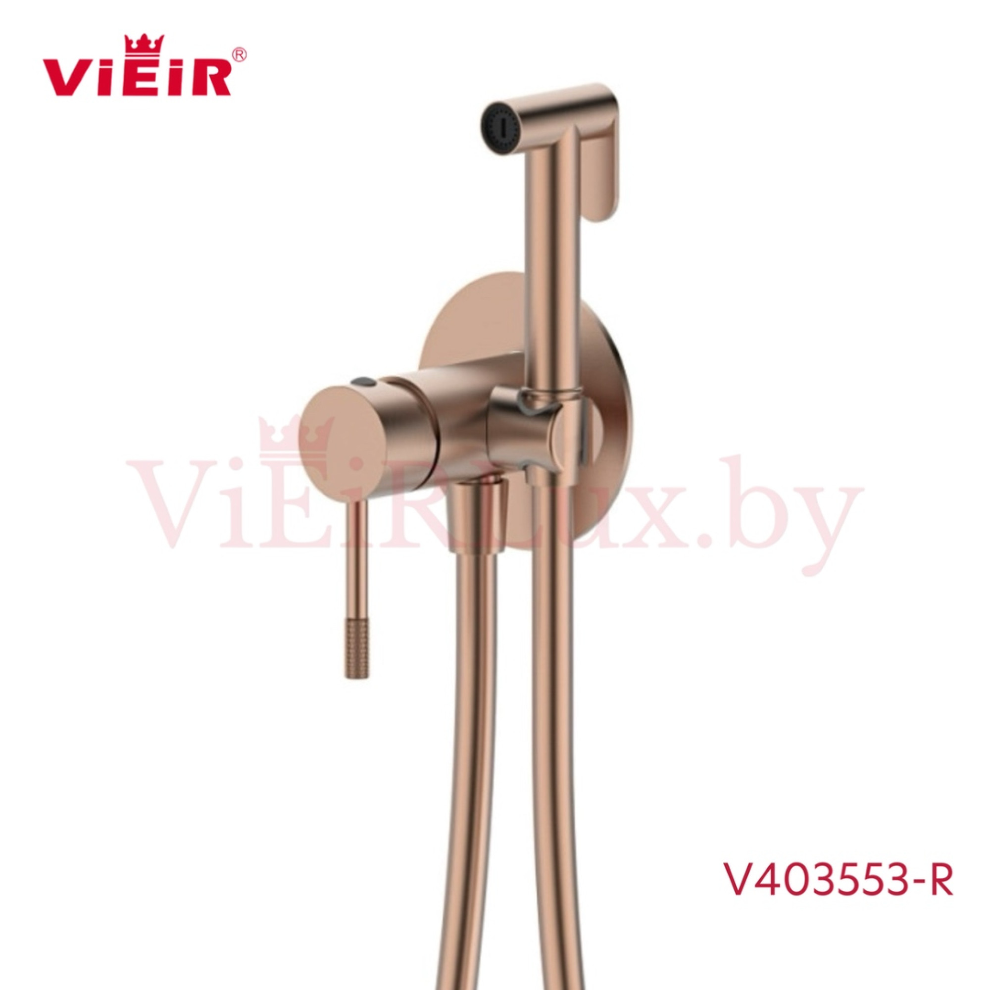 Гигиенический душ Vieir V403553-R - фото