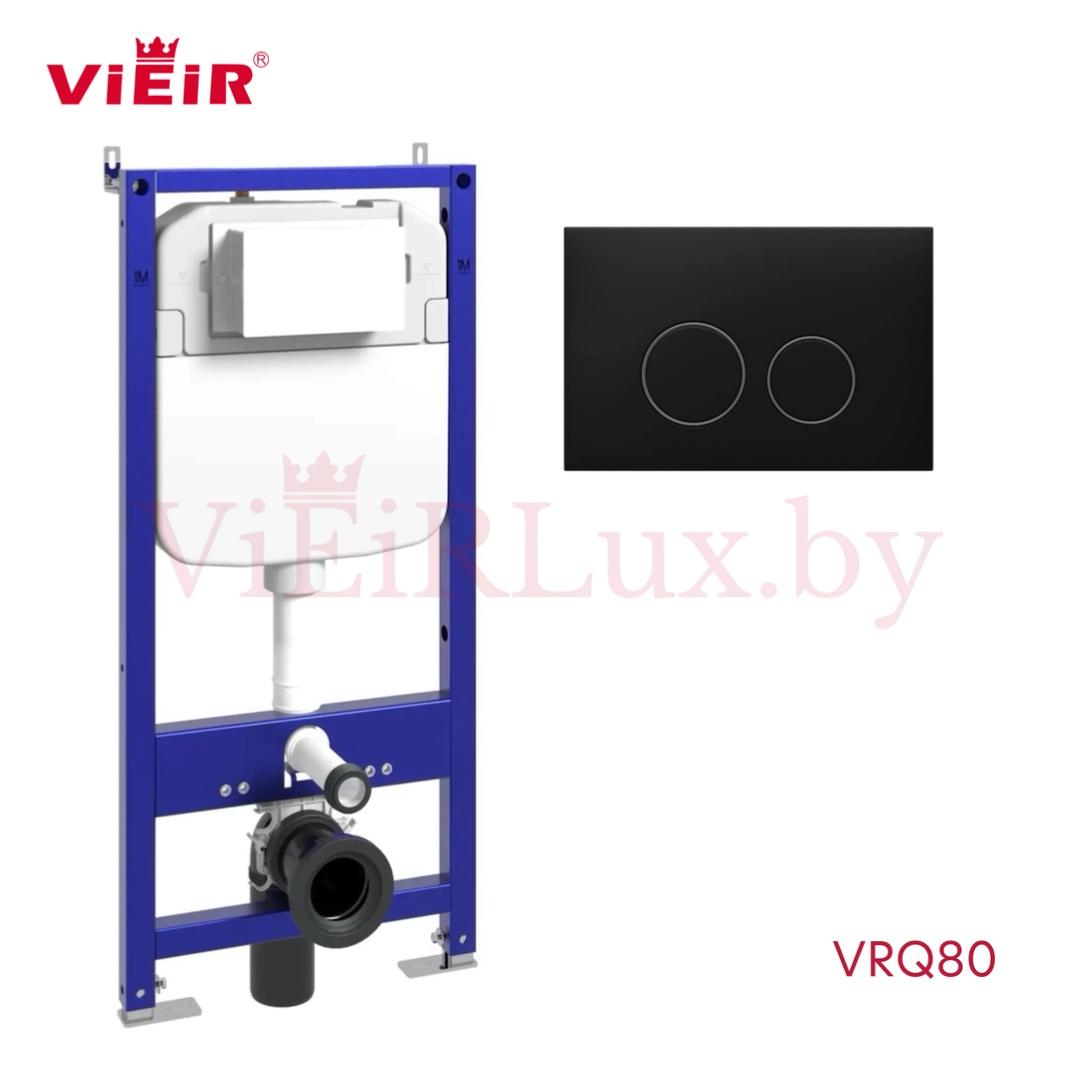 Инсталляция для подвесного унитаза ViEiR VRQ80 + VRQ80.01C - фото