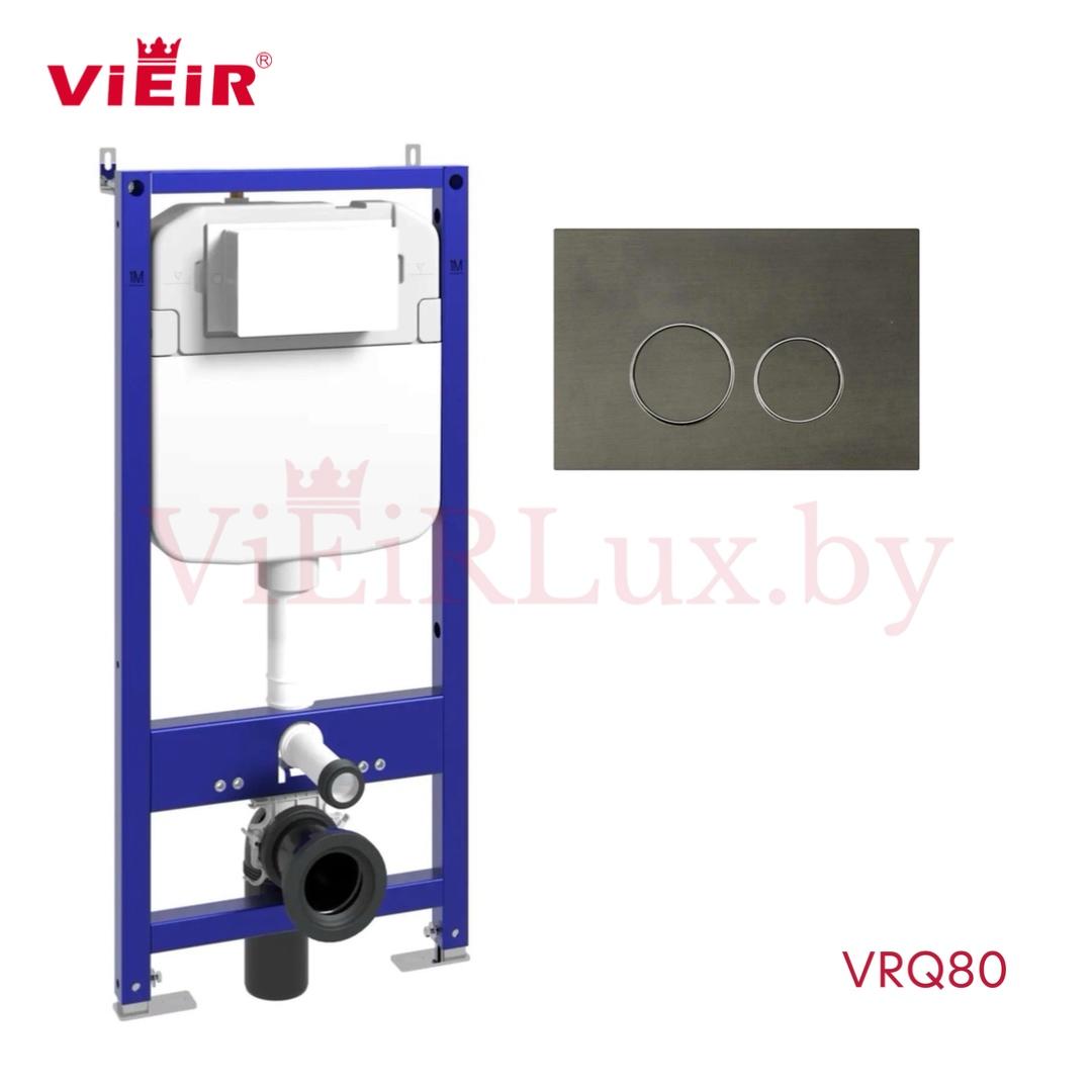 Инсталляция для подвесного унитаза ViEiR VRQ80 + VRQ80.01G - фото