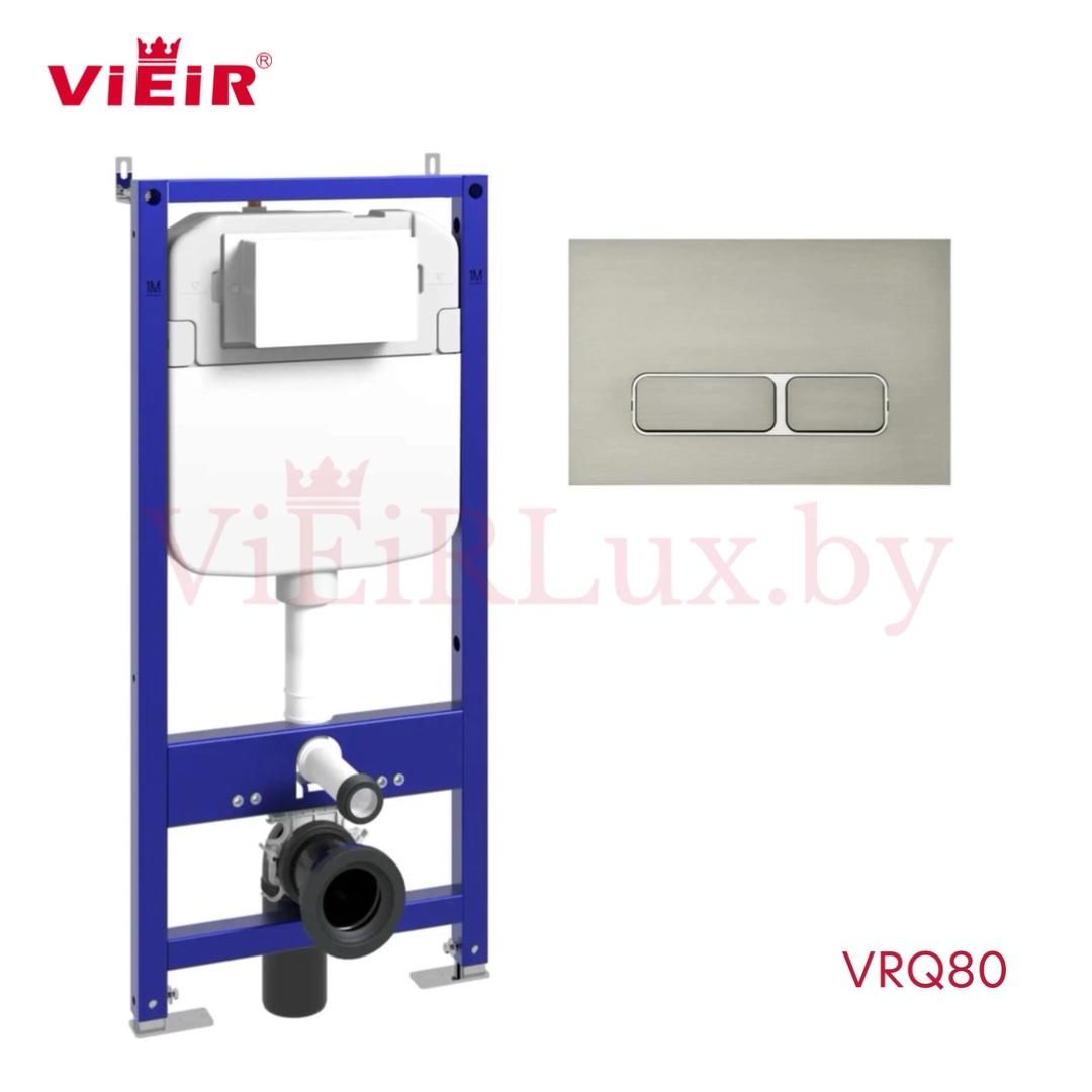 Инсталляция для подвесного унитаза ViEiR VRQ80 + VRQ80.02N - фото