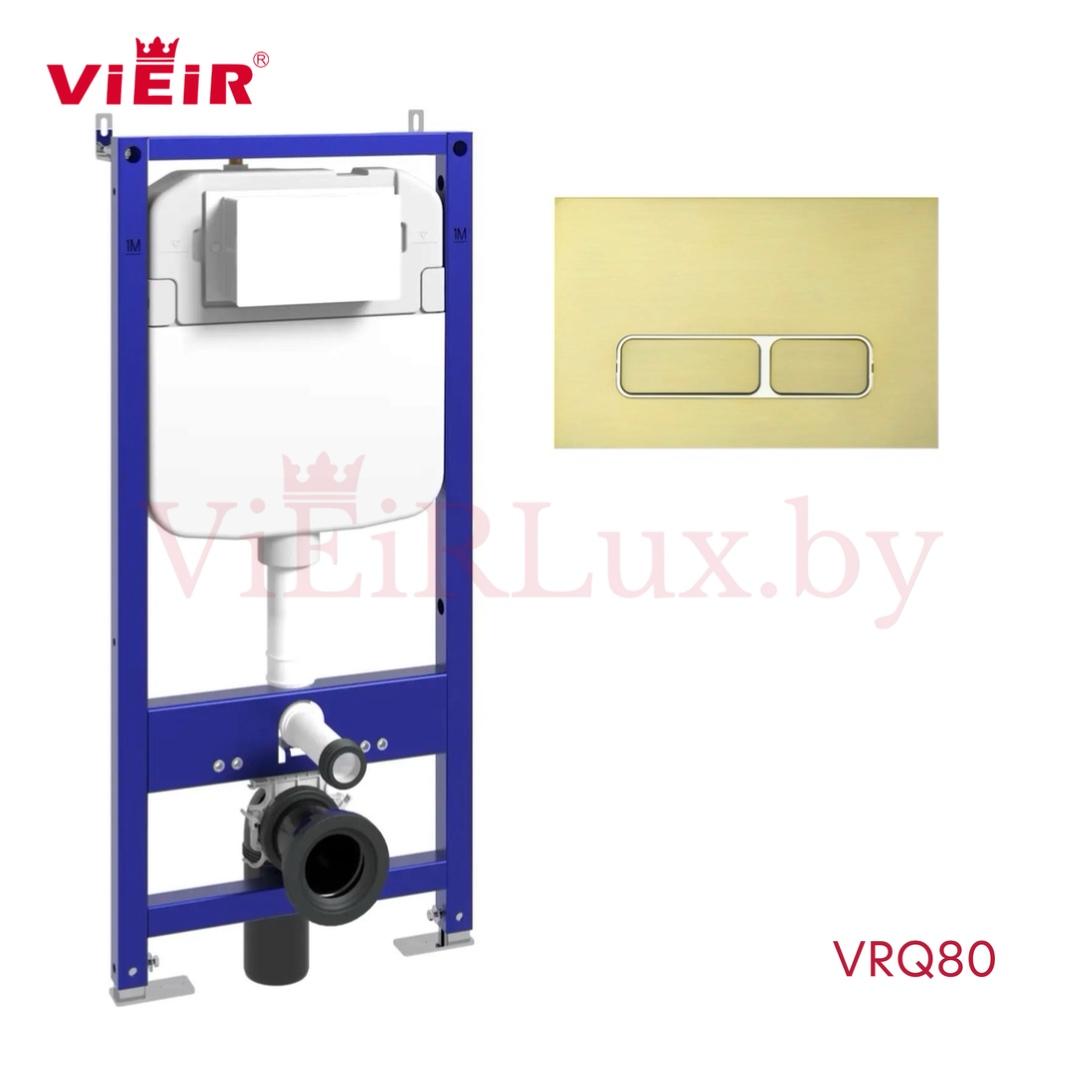 Инсталляция для подвесного унитаза ViEiR VRQ80 + VRQ80.02S - фото