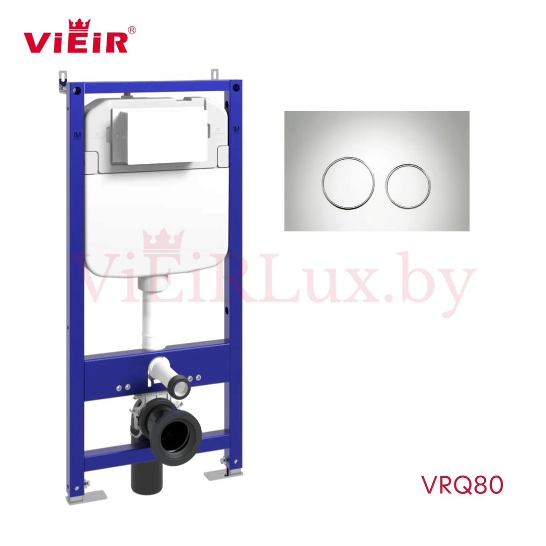 Инсталляция для подвесного унитаза ViEiR VRQ80 + VRQ80.01 - фото