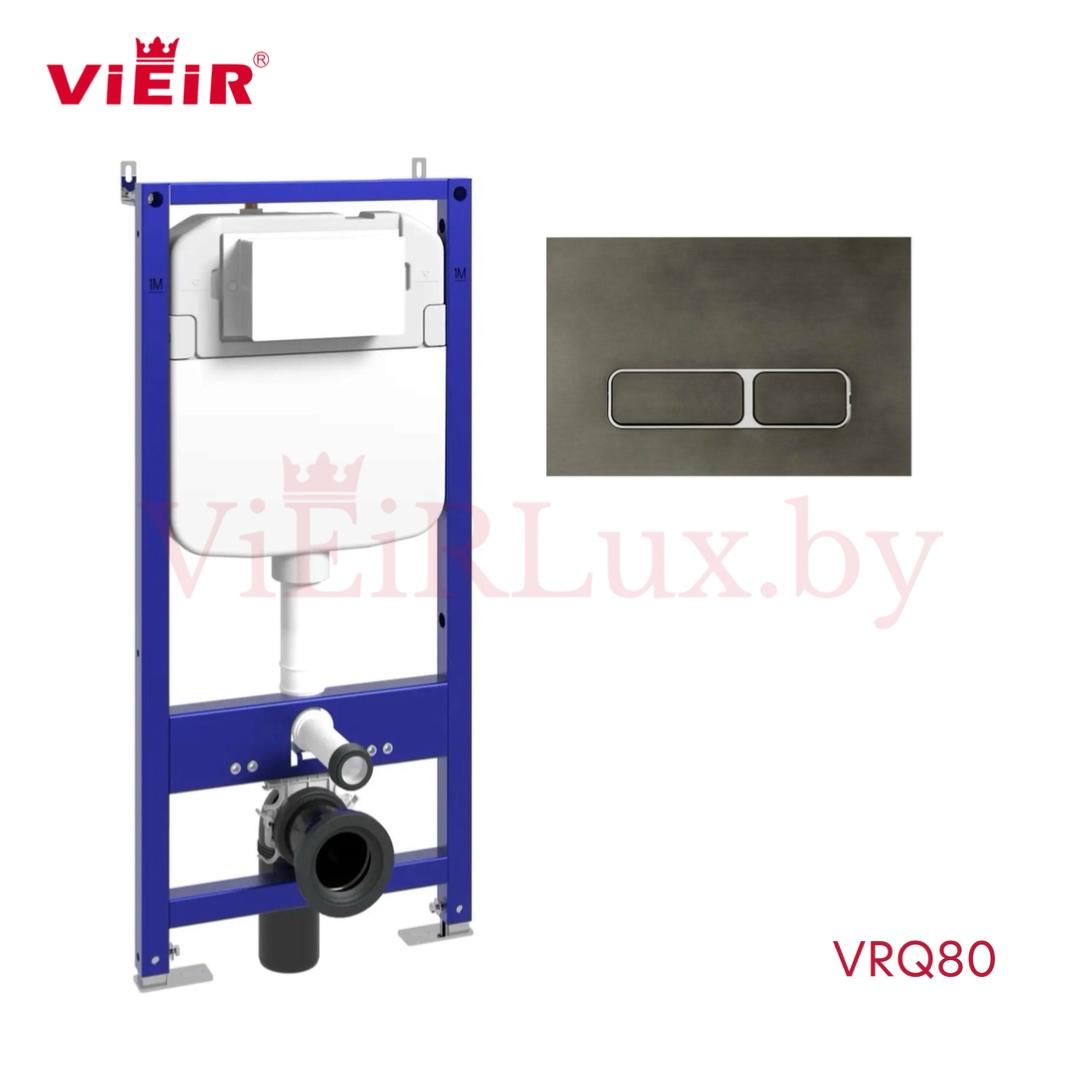 Инсталляция для подвесного унитаза ViEiR VRQ80 + VRQ80.02G - фото