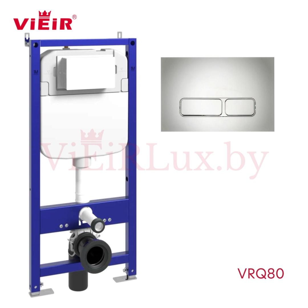 Инсталляция для подвесного унитаза ViEiR VRQ80 + VRQ80.02 - фото