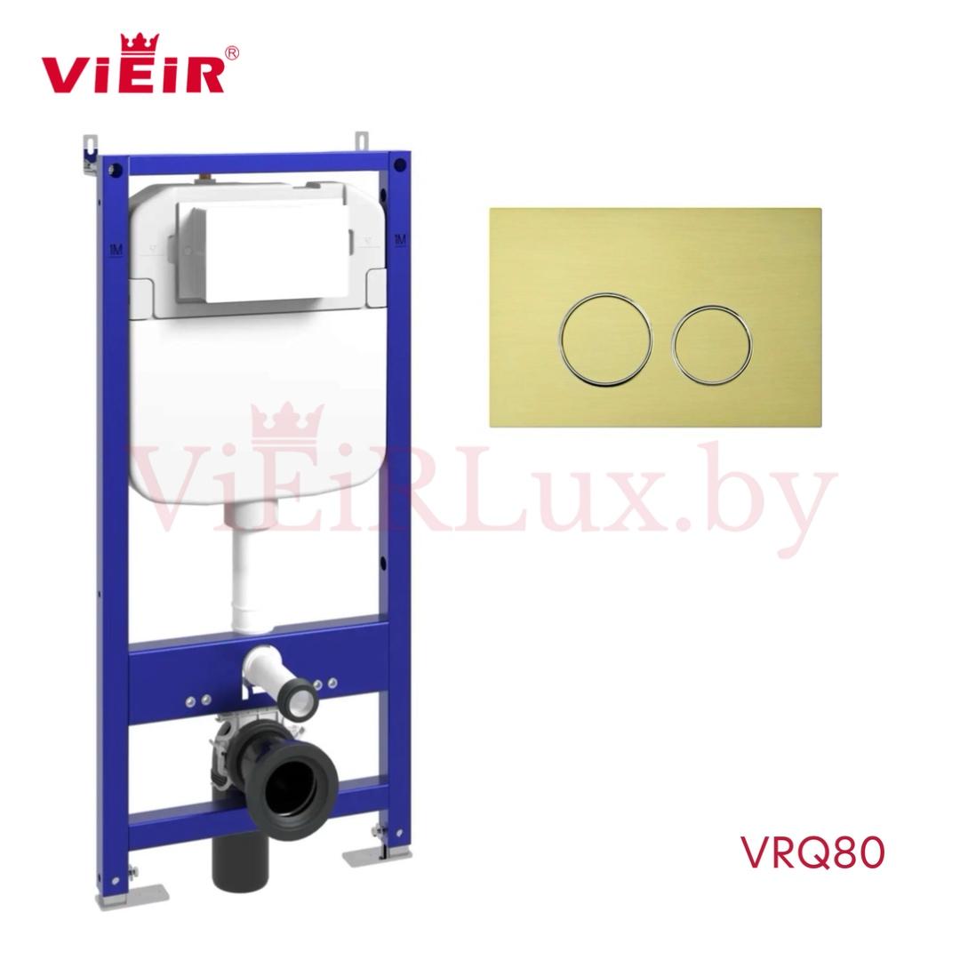 Инсталляция для подвесного унитаза ViEiR VRQ80 + VRQ80.01S - фото