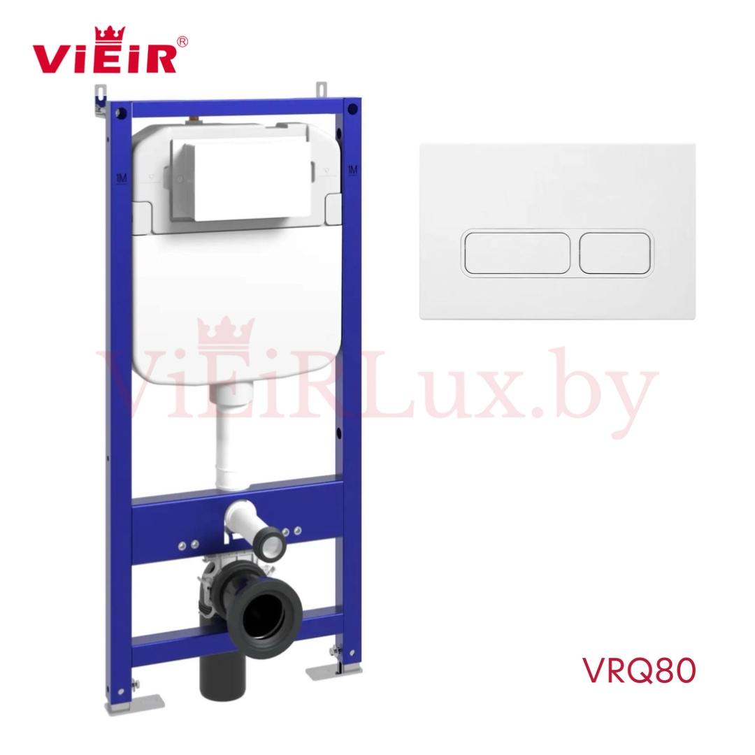 Инсталляция для подвесного унитаза ViEiR VRQ80 + VRQ80.02F - фото